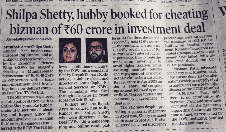 इस हफ्ते की टॉप 5 Bollywood News