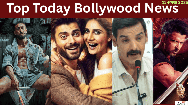 11 अगस्त 2025   की फ़िल्मी खबरें | Top Today Bollywood News in Hindi