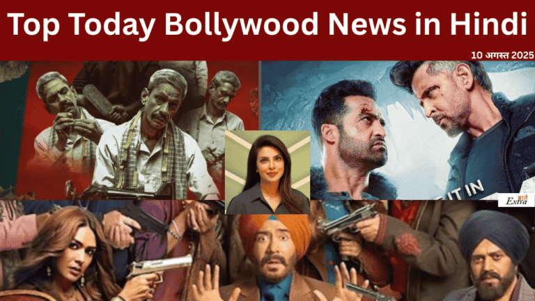 aj ki bollywood update